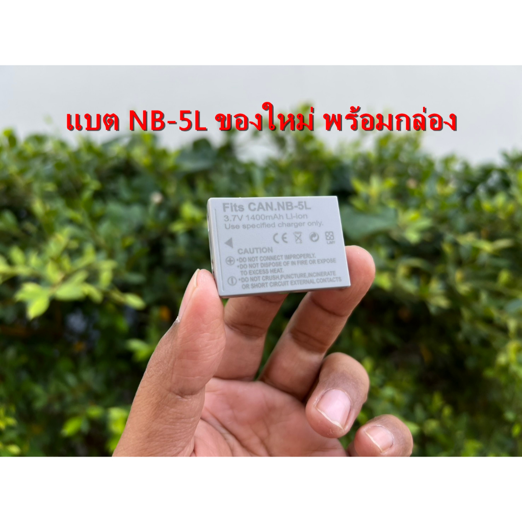🔥ส่งจากไทย🔥แบตเตอรี่ NB-5L กล้อง IXY 800 810 820 830 900 910 920 IXUS 850 860 870 900 950 960 970 98