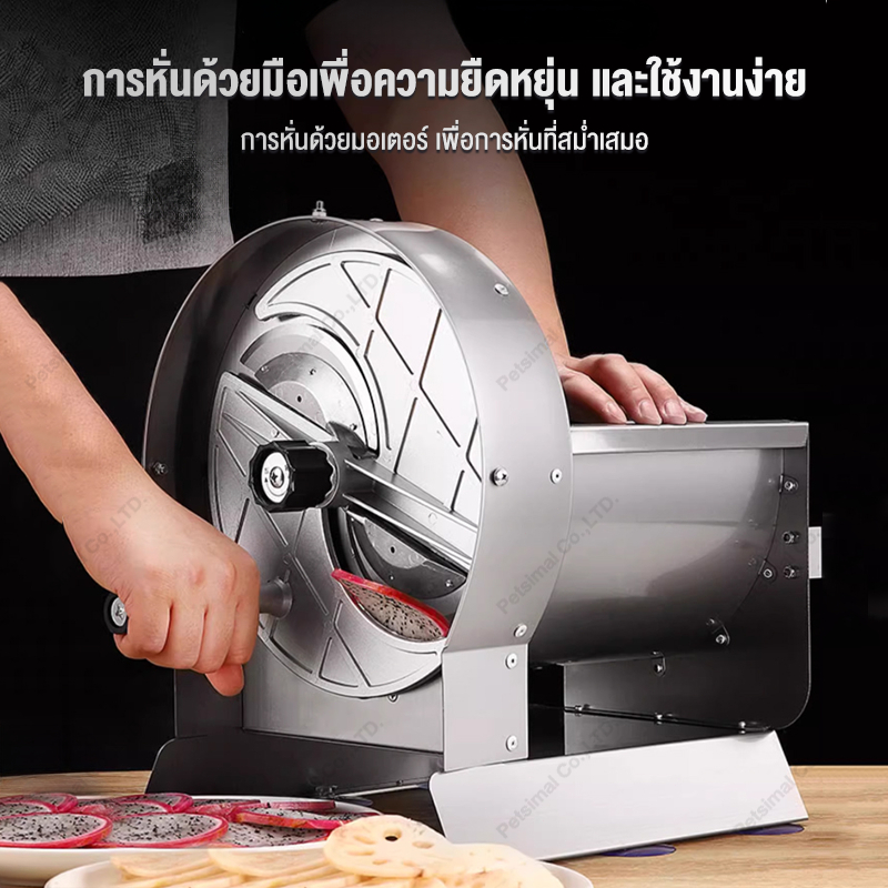เครื่องสับหั่นผักไฟฟ้า แบบมือถือ-อัตโนมัติ ปรับความหนา 0-12mm ตัดเส้น-หั่นแผ่น ถาดสแตนเลสถอดล้างง่าย ทำงาน 200 กก./ชม. ราคา ถูกที่สุด ดีลบีเคเค แกลเลอรีภาพที่ 8