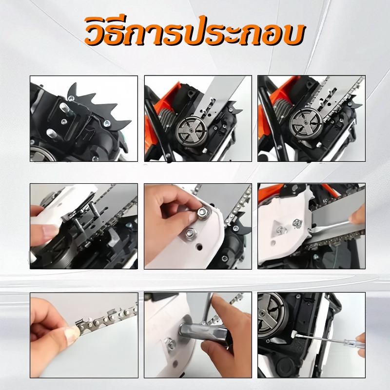 Thumbnail 9