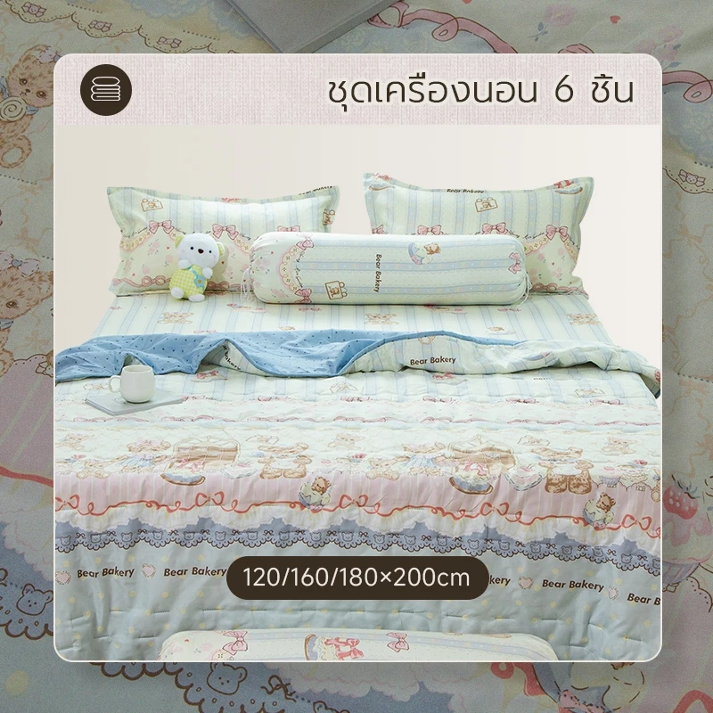 ผ้าปูที่นอน พร้อมผ้านวม ชุดเครื่องนอน ครบเซ็ต 6 ชิ้น รูปแบบการ์ตูน นุ่มและระบายอากาศได้ดี 4/5/6ฟุต thumbnail 3
