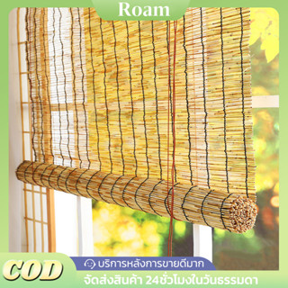 ม่านกก ผ้าม่าน ม่านม้วนงแดดไม้ไผ สตั๊ดติดผนังฟรี วิตธรรมชาติ…