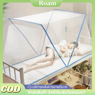 มุ้งพับได้ 2ฟุต 3ฟุต 3.5ฟุต 4ฟุต 5ฟุต 6ฟุต มุ้งครอบผู้ใหญ่ 1…