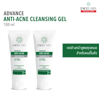 (แพ็ค 2,3 ขวด)เจลล้างหน้าลดสิว สูตรคุณหมอ FACELABS Advanced Anti-Acne Cleansing Gel 100 ml คุมมัน ลดสิว ผิวแพ้ง่ายใช้ได้