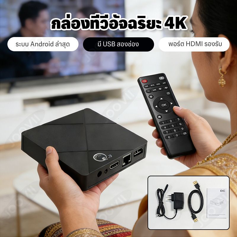 2026 กล่องแอนดรอยด์ทีวี 4k/Ultra HD ใช้ได้กับทีวีทั้งหมด Android 14 2.4G ความถี่คู่WIFI ปลดล็อกกล่องทีวี อัจฉริยะ TV Box