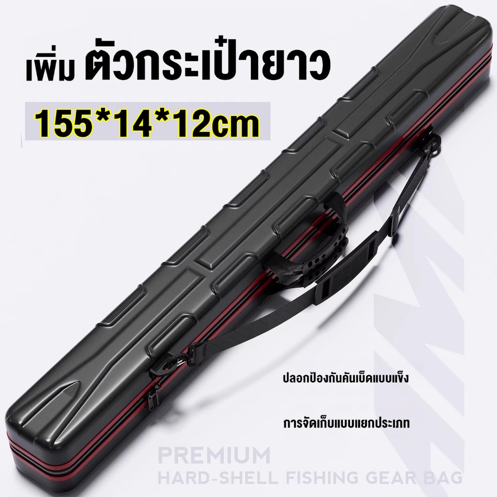 กระเป๋าใส่คันเบ็ดตกปลา สามารถเก็บคันเบ็ดตกปลาแบบเหยื่อปลอมขนาด 10 ฟุต ได้ 4-6 คัน【COD】 Fishing bag 5.09ฟุต