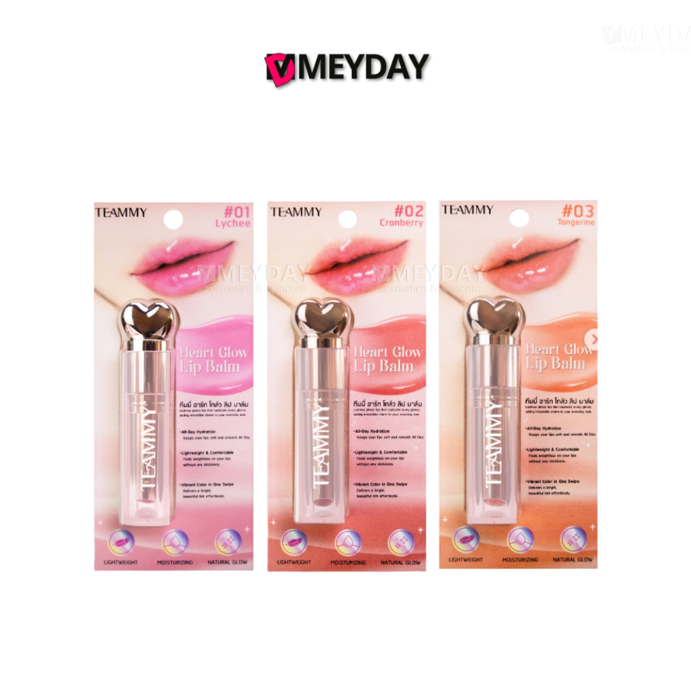 Teammy Heart Glow Lip Balm ทีมมี่ ฮาร์ท โกลว์ ลิปบาล์ม 3.5g