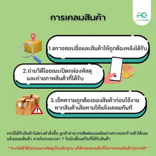 ถาดกระดาษ รองขนม ถาดกระดาษใส่อาหาร สำเร็จรูป คละสี ลายน้องช้าง สินค้าใหม่ (100 ใบ) ราคาส่ง - Acplusglobal