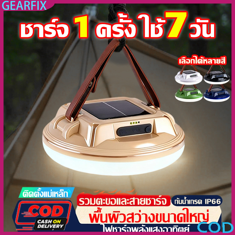 โคมไฟแคมป์ปิ้ง พกพา 20000mAh แบตฯใหญ่ ชาร์จType-C ไฟฉุกเฉิน กันน้ำ IP66 ใช้งานกลางแจ้ง