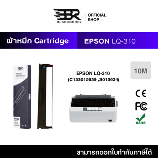 ผ้าหมึก CARTRIDGE RIBBON EPSON LQ-310 ใช้กับ EPSON LQ-310 Bl…