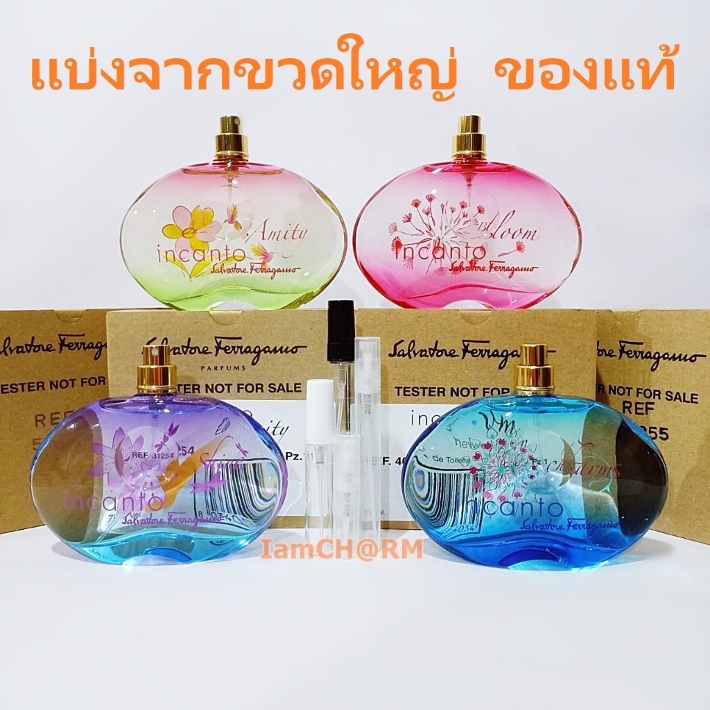 แบ่งขาย 💖 แท้ทุกหยด รวมกลิ่น ผู้หญิง1 EDT EDP น้ำหอม แท้ 5ml 10ml - รูปที่ 3