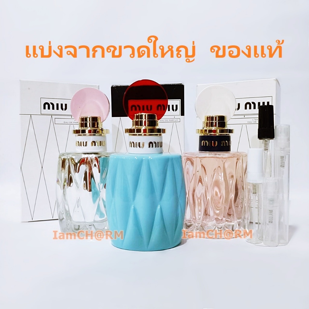 แบ่งขาย 💖 แท้ทุกหยด รวมกลิ่น ผู้หญิง1 EDT EDP น้ำหอม แท้ 5ml 10ml - รูปที่ 4