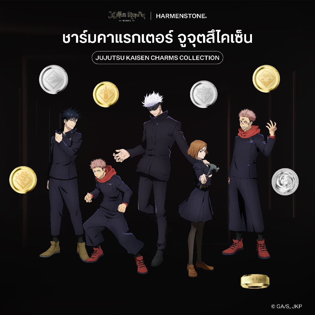 ชาร์มคาแรกเตอร์ จูจุตสึไคเซ็น | JUJUTSU KAISEN Charms Collection (Yuji | Megumi | Nobara | Gojo | Sukuna) - Harmenstone