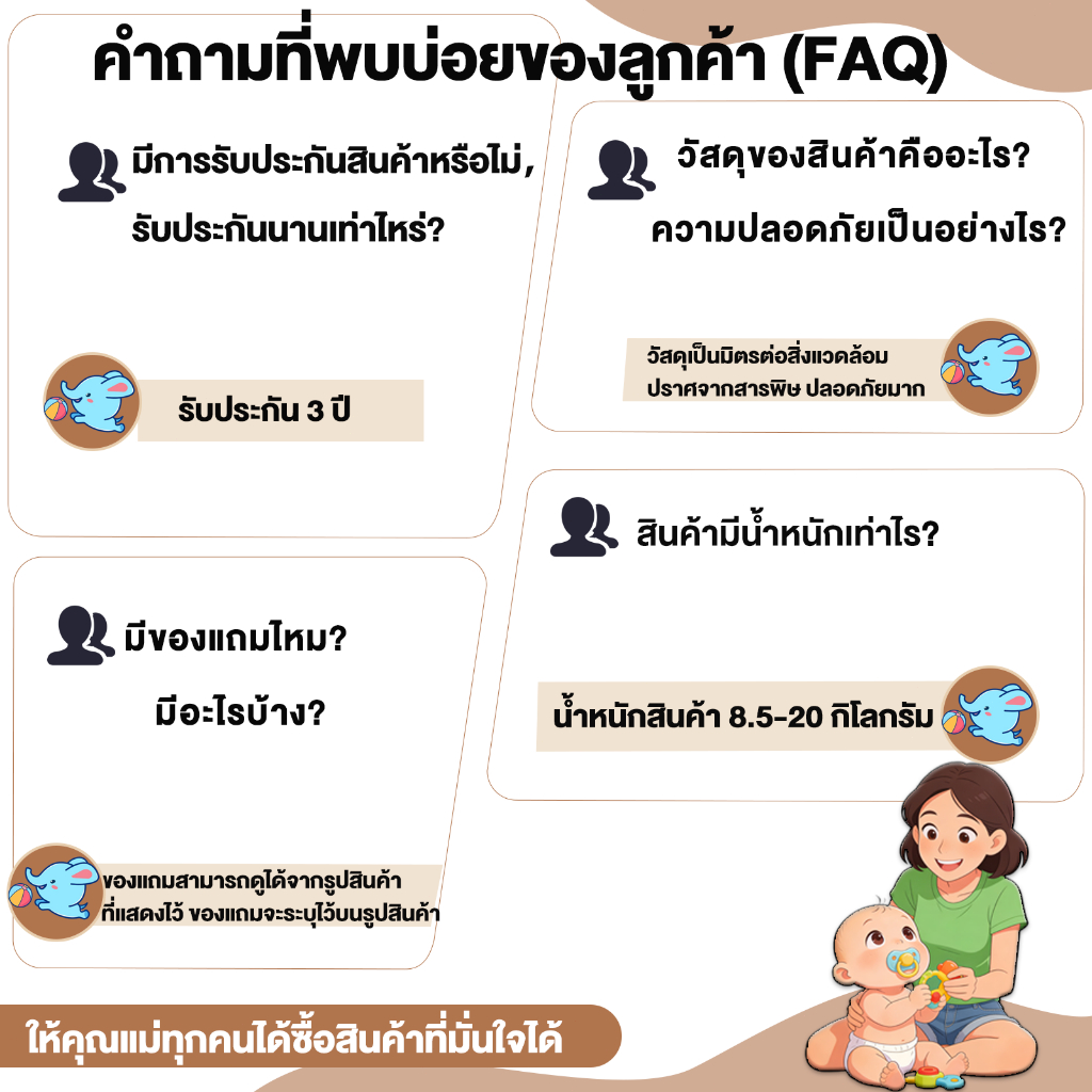 MINIBEIGE💎สไลเดอร์เด็ก สไลด์เดอร์เดี่ยวรุ่น ชิงช้าสไลเดอร์ 4 in1มีชุดแป้นบาส เล่นได้ทุกที่ - รูปที่ 5