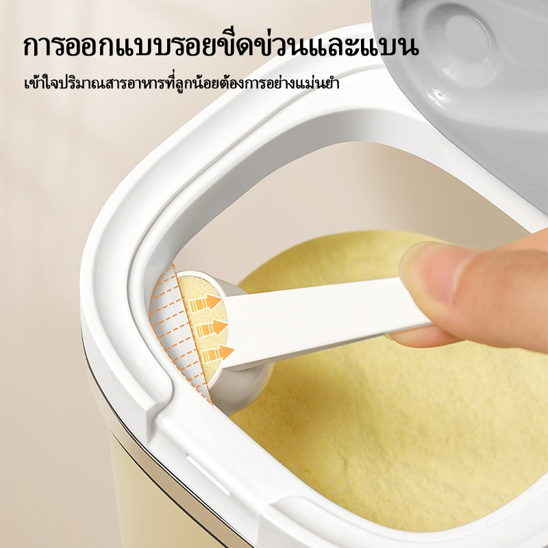 【COD】800/1200/1300/1600/1800/2400มล กระปุกใส่นมผง กล่องใส่ผงนมสูญญากาศ ของใช้เบบี๋ กล่องเก็บอาหาร กล่องอเนกประสงค์ - รูปที่ 2