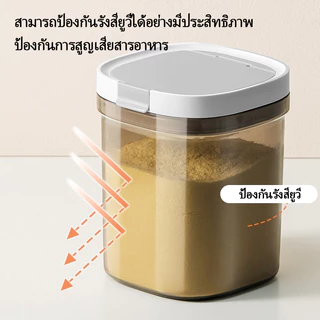 【COD】800/1200/1300/1600/1800/2400มล กระปุกใส่นมผง กล่องใส่ผงนมสูญญากาศ ของใช้เบบี๋ กล่องเก็บอาหาร กล่องอเนกประสงค์