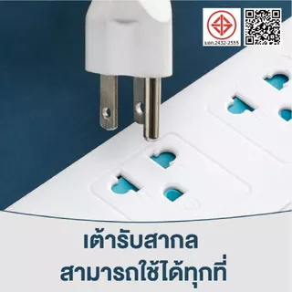 ปลั๊กไฟ 5ช่อง ปลั๊กพ่วง ผ่านมาตรฐาน มอก.ปลอดภัย รับประกัน พร้อมสวิตช์แยกปลั๊ ปลั๊ก USB/Type c มอก 2300W 10 แอมป์