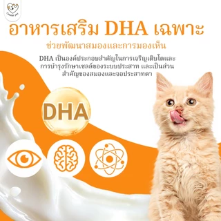 Hegen Pet นมแพะ ธรรมชาติสำหรับสุนัขและแมว นมทดแทนคุณภาพสูงสำหรับสัตว์เลี้ยง 200g|นมแพะผสมสำหรับอาหารแมวและอาหารสุนัข