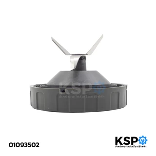 ชุดใบมีดเครื่องปั่น​ พร้อมฐาน เครื่องปั่นอเนกประสงค์ TEFAL ทีฟาล์ว Blendforce BL478B66, BL47YB66, BL438166, BL42S166