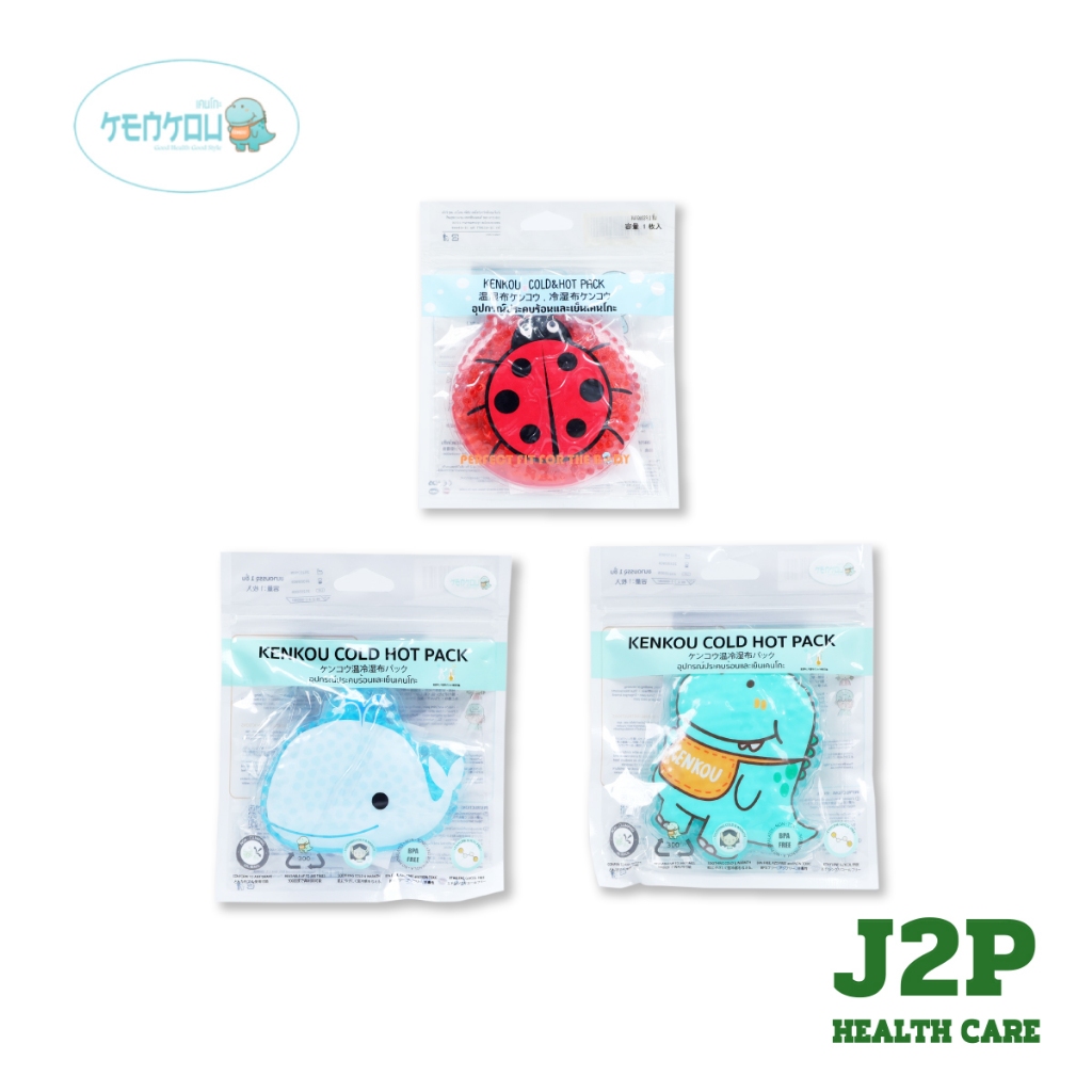 KENKOU Cold Hot Pack เคนโกะ เจลประคบร้อนเย็น