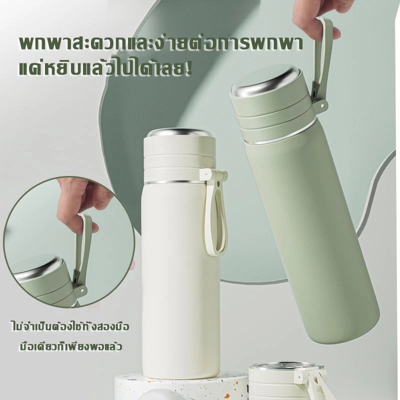 กระติกเก็บอุณหภูมิสแตนเลส 316 ความจุ 600ml เก็บร้อน-เย็น 48 ชม. ฝาปิด 2-in-1 มีตะแกรงชงชา สายสะพาย 3 สี พร้อมส่ง thumbnail 4