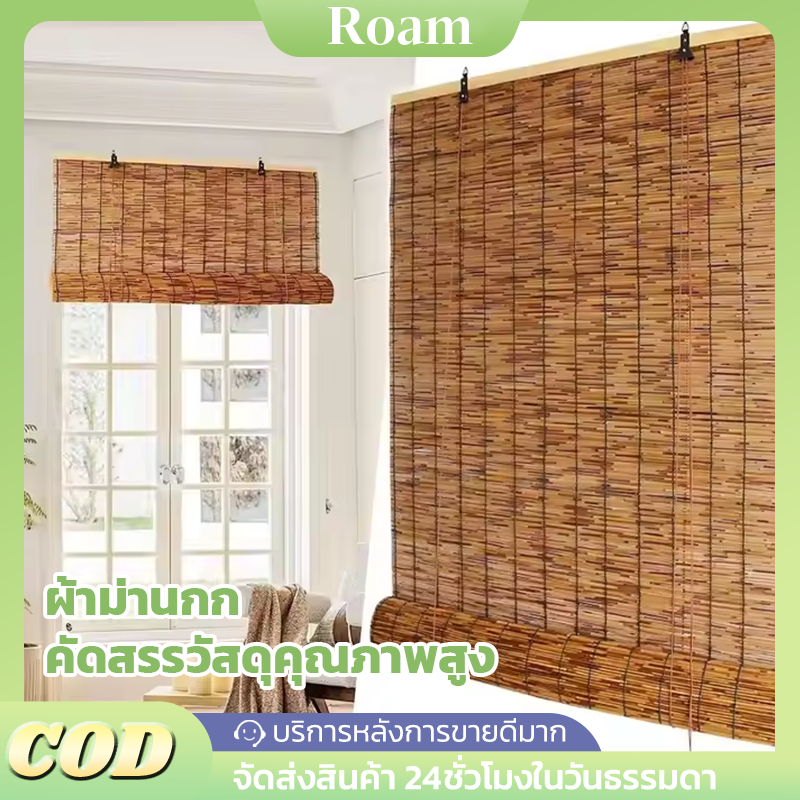 ม่านประตู สามารถยกขึ้นและลงได้ ป้องกันแสงแดด เหมาะสำหรับใช้ในบ้าน  สตั๊ดติดผนังฟรี กันน้ำม่านบังแดด มู่ลี่ไม้ มีตัวยก