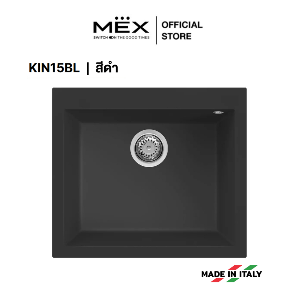 METRIX รุ่น KIN15BL อ่างล้างจานเนื้อแกรนิตสังเคราะห์ 1 หลุม ขนาด 57 x 50 ซม. (สีดำ)