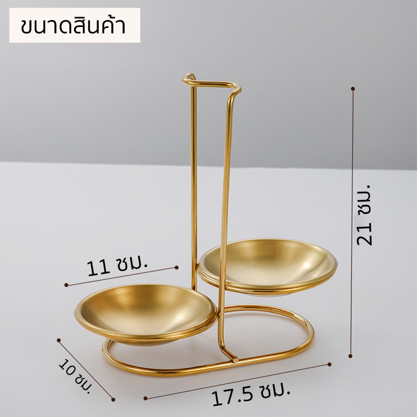 Marino Home ที่วางทัพพี กระบวย ชั้นวางกระบวย ทองเหลือง วางได้ 2 ชิ้น No.Y2388 ราคา ถูกที่สุด ดีลบีเคเค แกลเลอรีภาพที่ 6