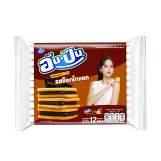 [แพ็ค 3] An-Pan Crackers Sandwich Chocolate Flavour อันปัน แครกเกอร์สอดไส้ครีมรสช็อกโกแลต 25 กรัม
