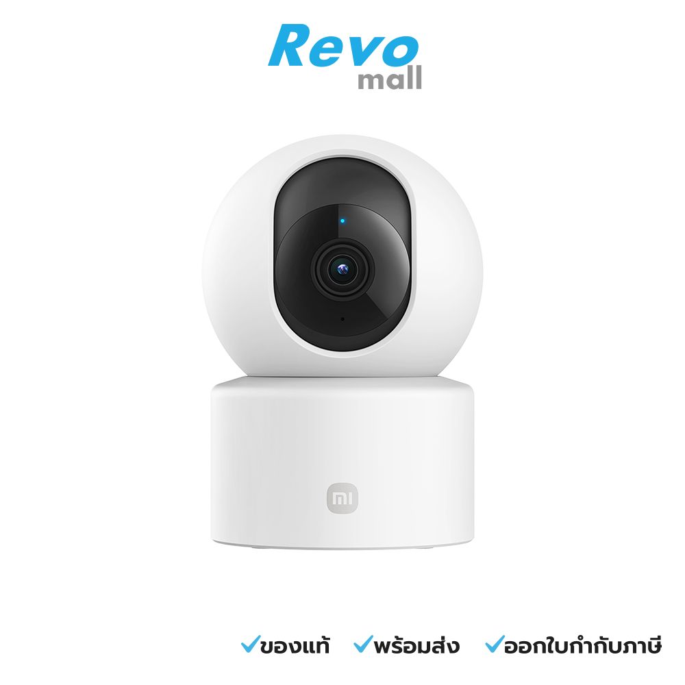 Xiaomi Smart Camera C301 กล้องวงจรปิด (57268) รุ่น BHR8683GL