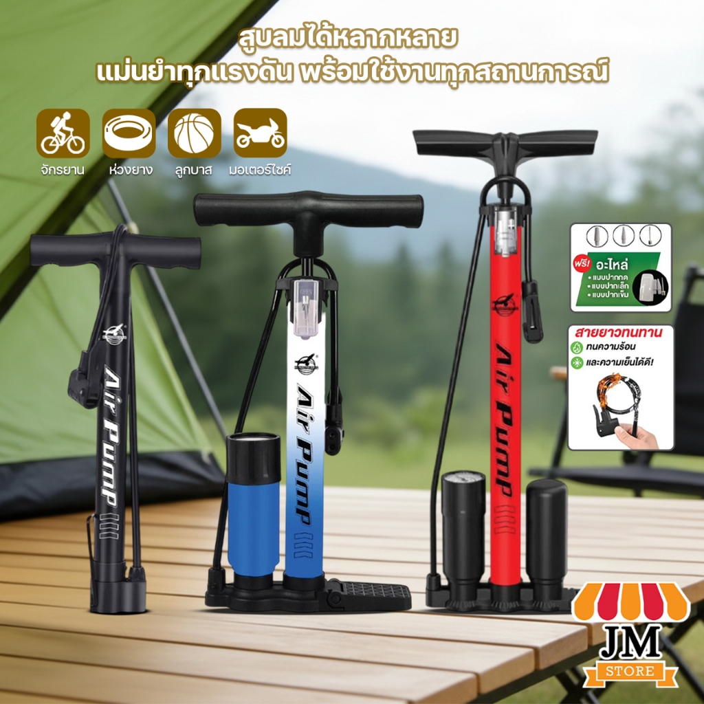 ที่สูบลม สูบลมแรงดันสูง สูบลม ยี่ห้อ HLX 120PSI/160PSI เติมลมอย่างรวดเร็ว รุ่น HL-303/HL-304/HL-305