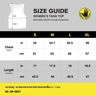 BODY GLOVE Women's SAILING YACHT CLUB Tank Top เสื้อกล้าม ผู้หญิง ลายทาง