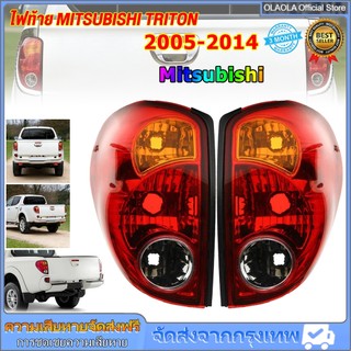 ไฟท้าย MITSUBISHI TRITON 2005-2014 ไทรทัน