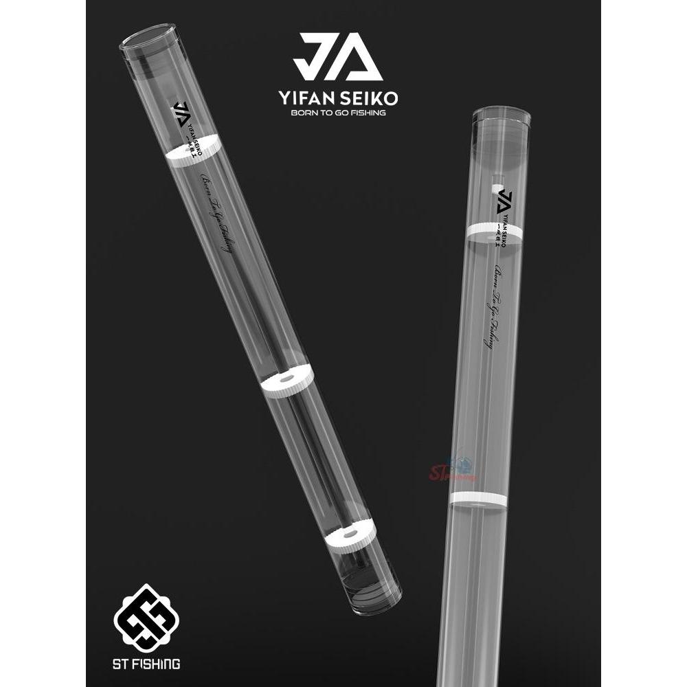 กระบอกใสเก็บทุ่น JA YIFAN SEIKO วัสดุ PC โพลีคาร์บอนเนต ตกไม่แตก