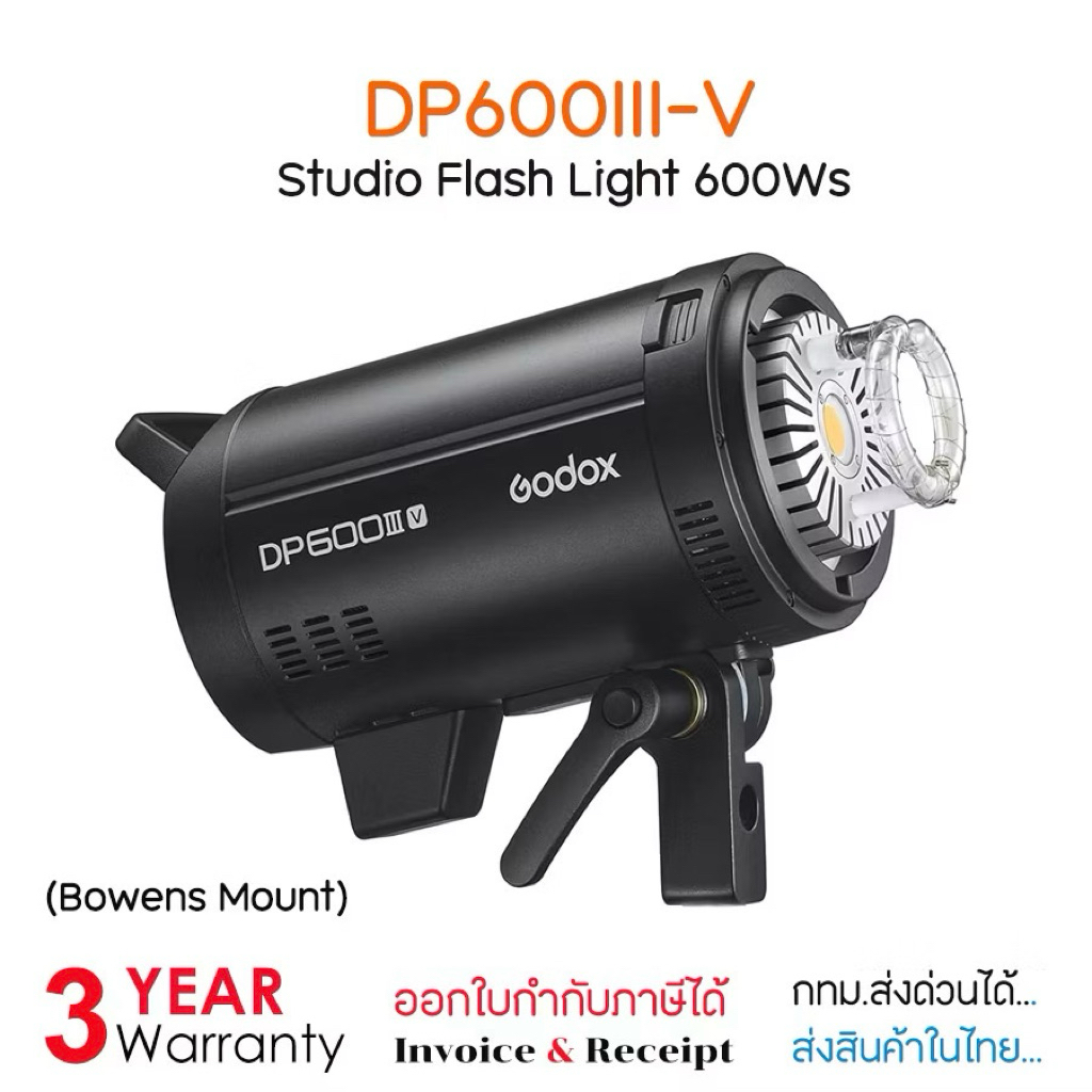 Godox Flash DP600III-V 600W (5800K) Bowen Mount