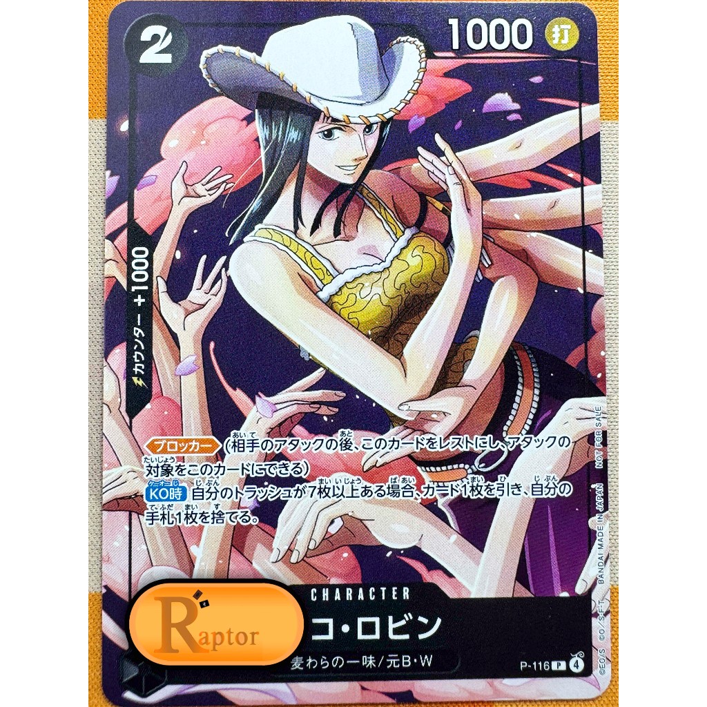 P-116 - Nico Robin [Promo] (One Piece : ลิขสิทธิ์แท้) - [RaptorzCards]