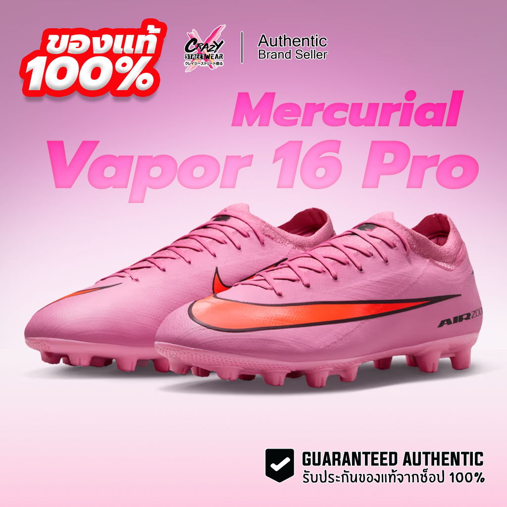 สตั๊ด Nike Zoom Vapor 16 Pro HG ของแท้ 100% FQ8686-600 รองเท้าฟุตบอล ไนกี้ Football Soccer