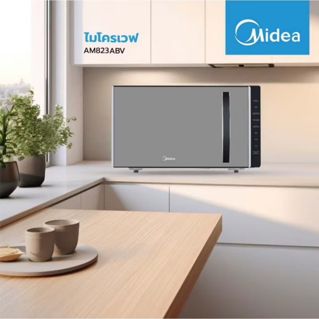 Midea ไมโครเวฟ รุ่น AM823ABV ขนาด 23 ลิตร (รับประกัน 3 ปี)