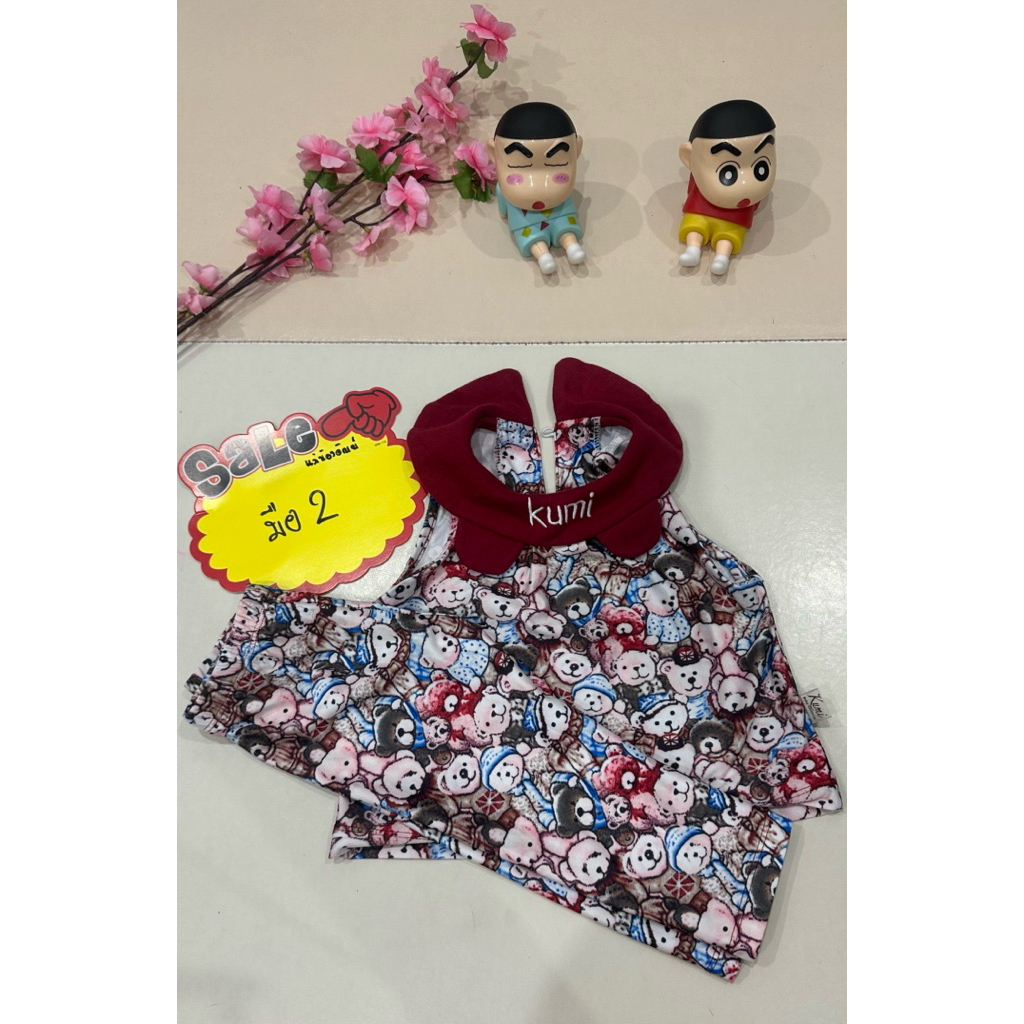 ชุดเซ็ทกางเกงขายาวเด็กมือ2 ไซส์9-12M Kumi