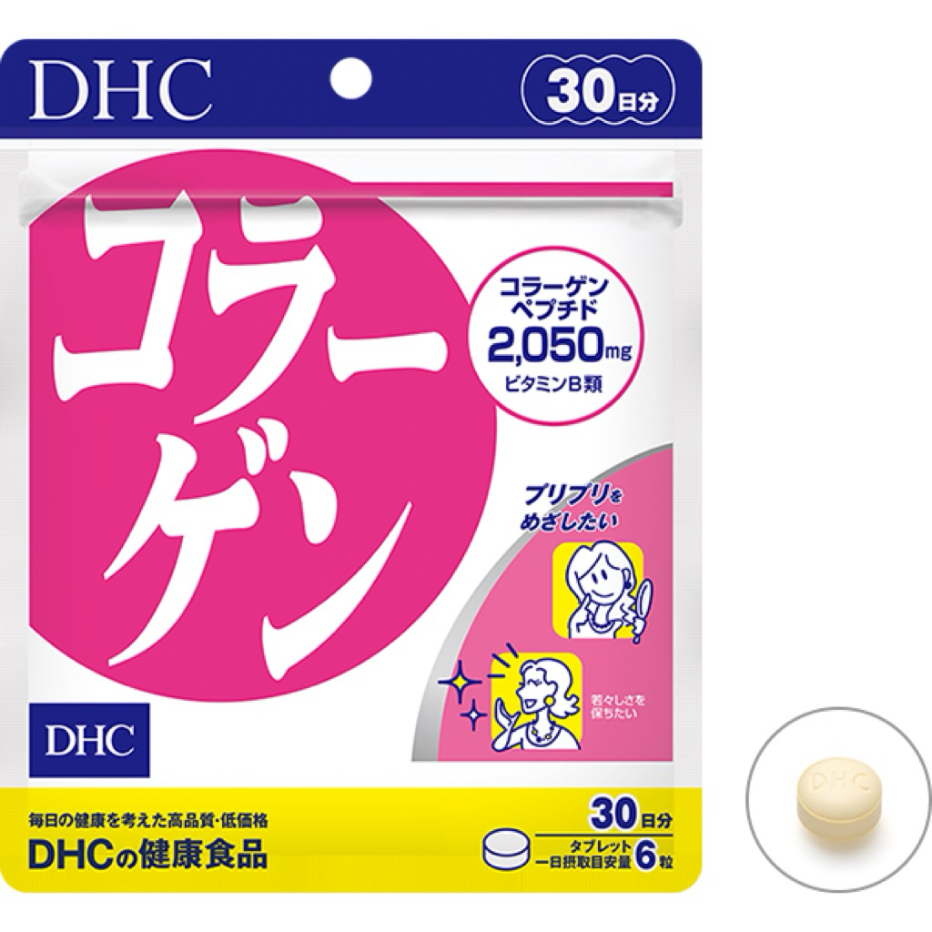 พร้อมส่งDHC collagen คอลลาเจนจากญี่ปุ่น🇯🇵[30เม็ด]