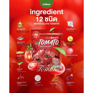 กลูต้ามะเขือเทศ มิเกว ‼️แท้ ส่งฟรี‼️ Mikeo gluta น้ำชงมิเกว กลูต้าคอลลาเจน บำรุงผิว 1ห่อ30ซอง