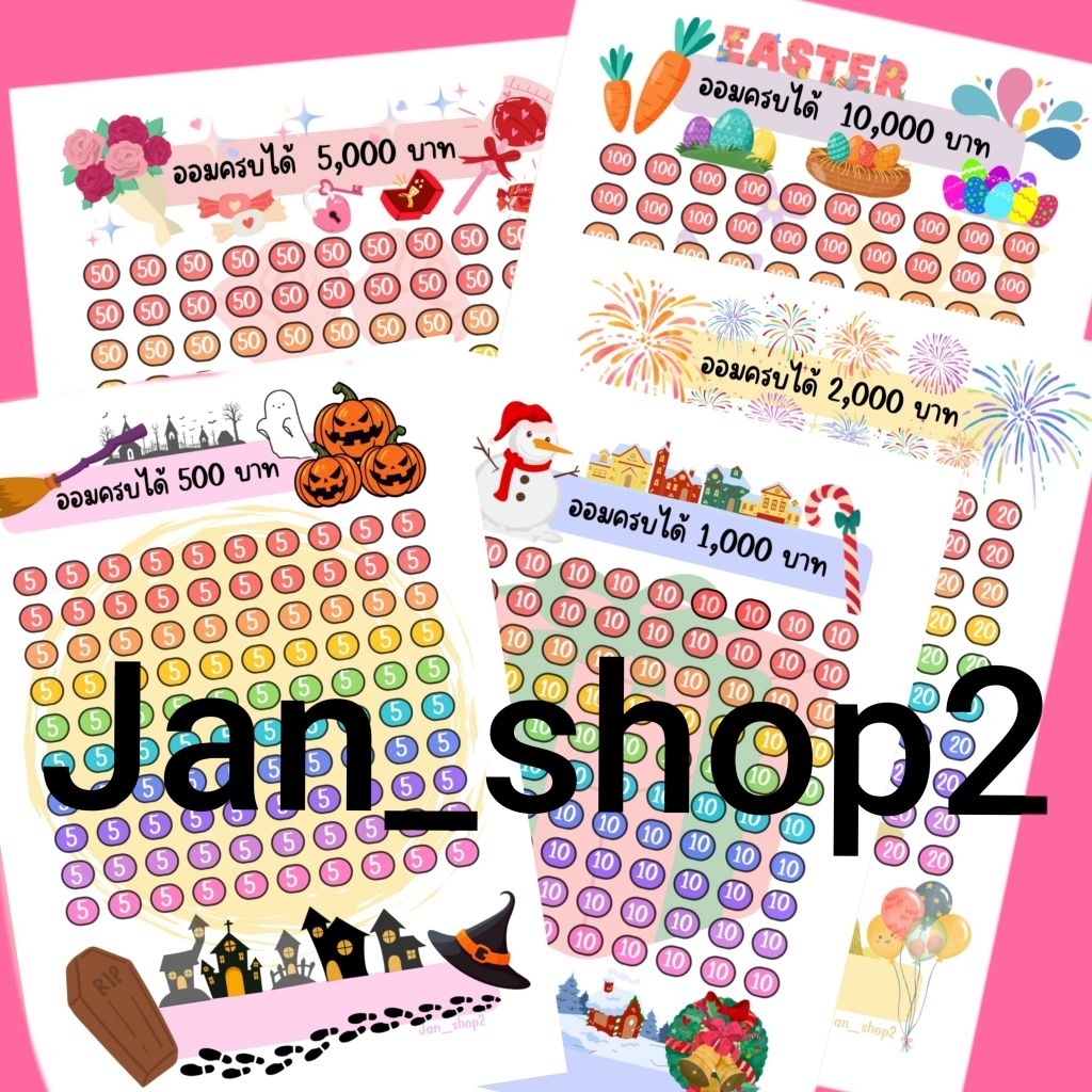 สติ๊กเกอร์ตารางออมเงิน ver.เทศกาล  ขนาดA6 ออม 500-10,000 บาท