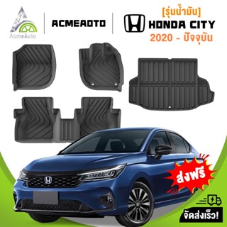 100% การทำให้ข้น HONDA CITY 2020-ปัจจุบัน TPE 3D พรมปูพื้นรถ…
