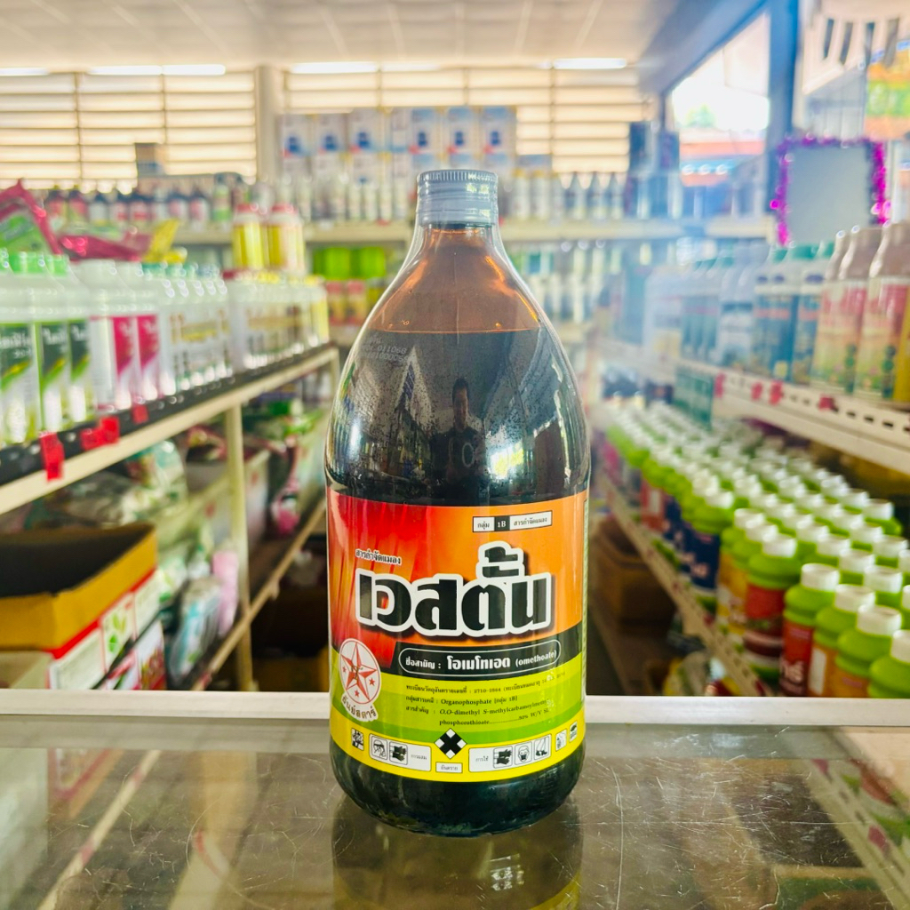 เวสตั้น ธันย์สตาร์ โอเมโทเอต omethoate 50%
