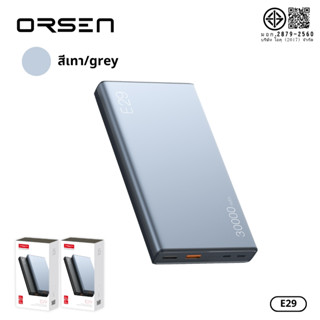 Orsen by Eloop E29 แบตสำรอง 30000mAh ชาร์จเร็ว  QC3.0 PD 20W…