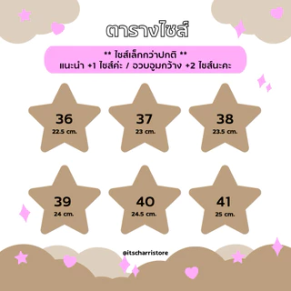 MILLIE (มิลลี่) 021 *+1ไซส์น้า* รองเท้าแตะสวม เส้นไขว้