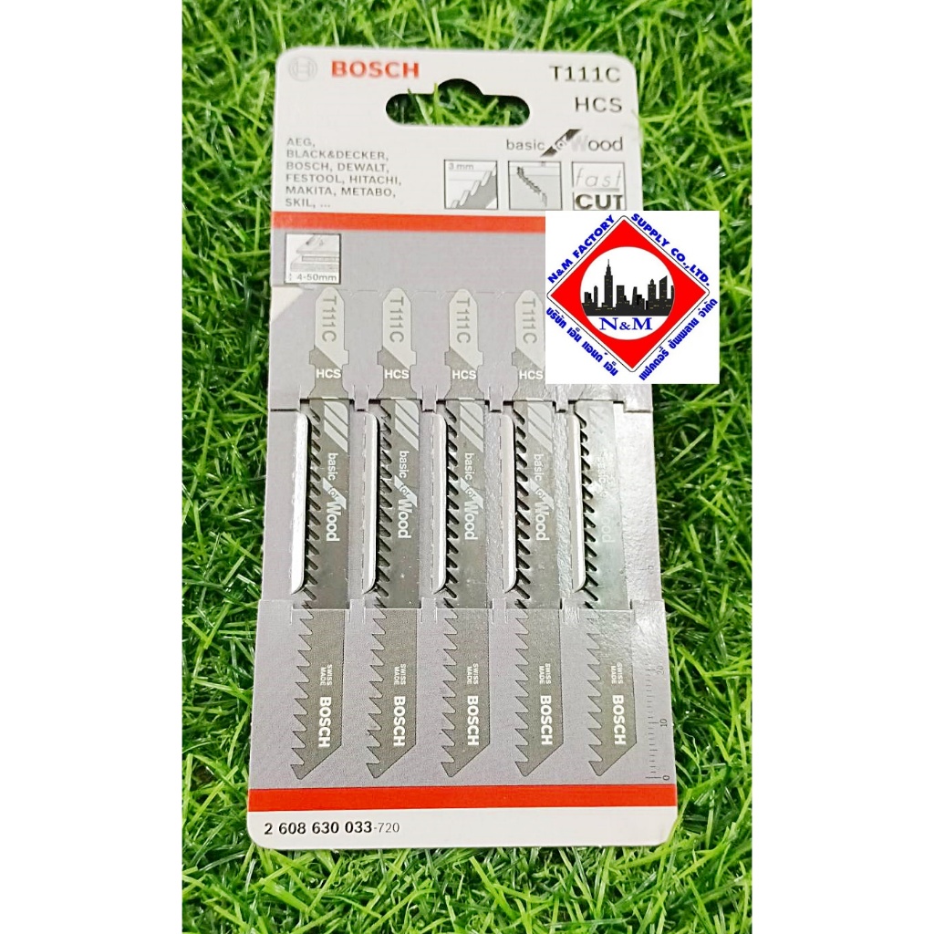ใบเลื่อยจิ๊กซอ #T111C BOSCH ( ตัดไม้ )