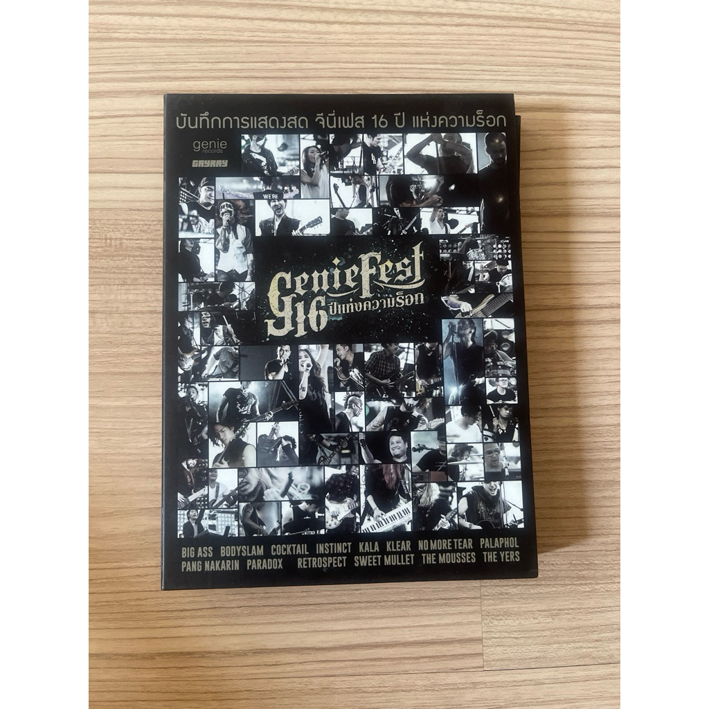 DVD boxset G16 Genie Fest จีนี่เฟส 16 ปี แห่งความร็อก ดีวีดี คอนเสิร์ต (แผ่นแท้มือ2) BODYSLAM BIG AS