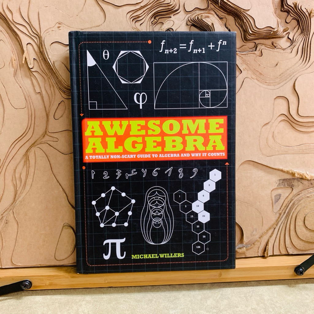 ฟ380 AWESOME ALGEBRA