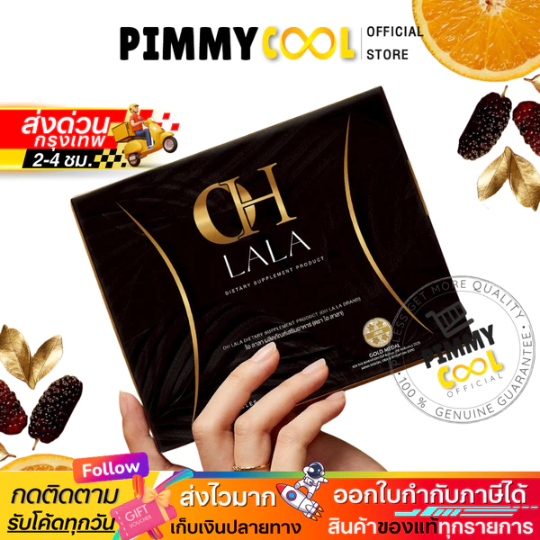 Oh Lala Dietary Supplement, 10 capsules