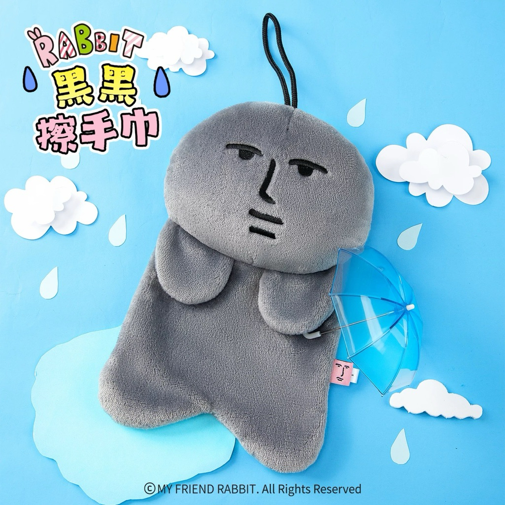 สินค้าพร้อมส่ง ผ้าเช็ดมือ ผืนใหญ่ คุ้ม My Friend Rabbit กระต่ายสุดกวน งานลิขสิทธิ์แท้